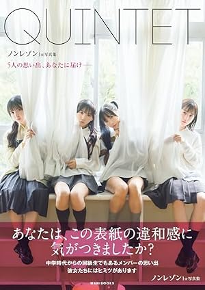 Amazon.co.jp: 幽拐少女（1） (裏少年サンデーコミックス) eBook